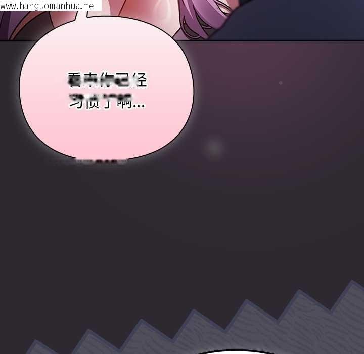 韩国漫画男人稀缺的异世界韩漫_男人稀缺的异世界-第19话在线免费阅读-韩国漫画-第145张图片