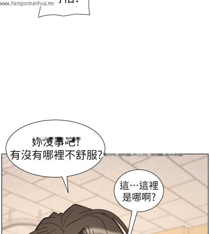 韩国漫画兄妹的秘密授课韩漫_兄妹的秘密授课-第92话-喜迎乱伦的爱情结晶在线免费阅读-韩国漫画-第6张图片