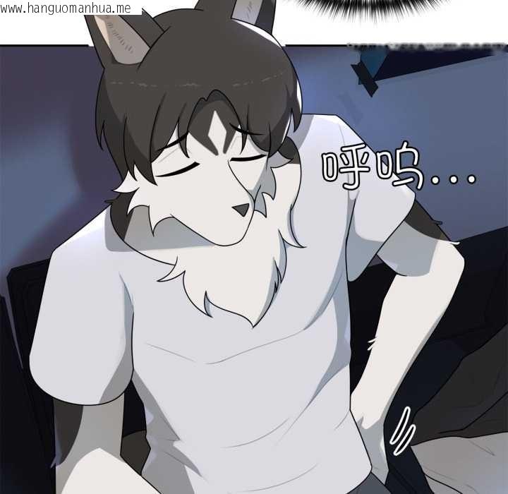 韩国漫画野兽的王国/野兽的乐章韩漫_野兽的王国/野兽的乐章-第7话在线免费阅读-韩国漫画-第21张图片