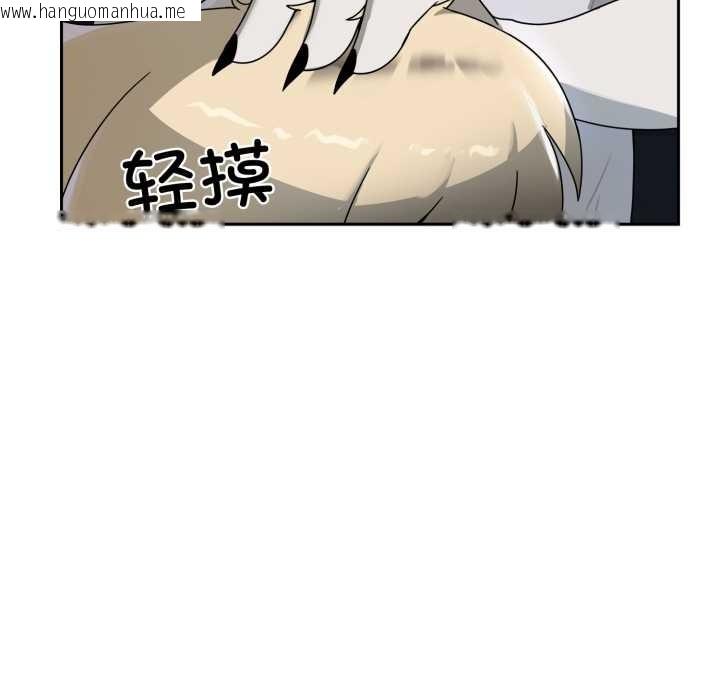 韩国漫画野兽的王国/野兽的乐章韩漫_野兽的王国/野兽的乐章-第7话在线免费阅读-韩国漫画-第155张图片