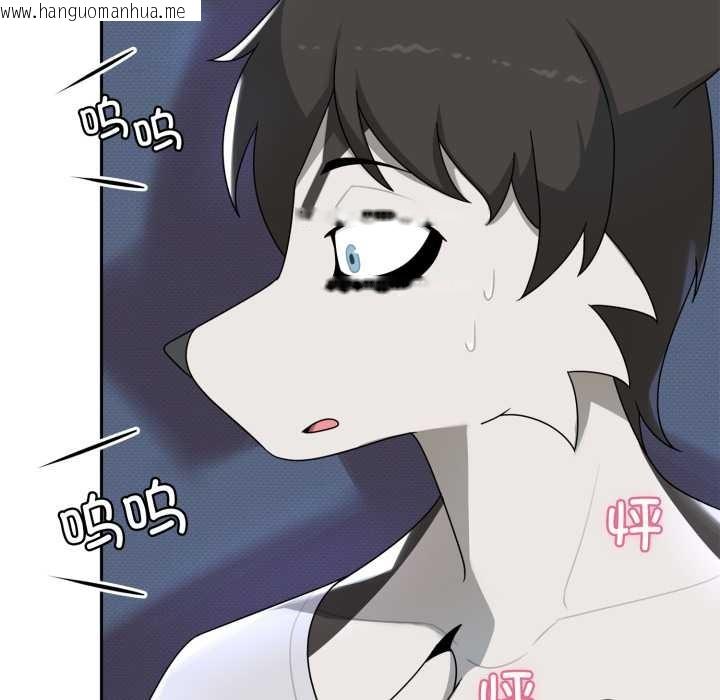 韩国漫画野兽的王国/野兽的乐章韩漫_野兽的王国/野兽的乐章-第7话在线免费阅读-韩国漫画-第71张图片