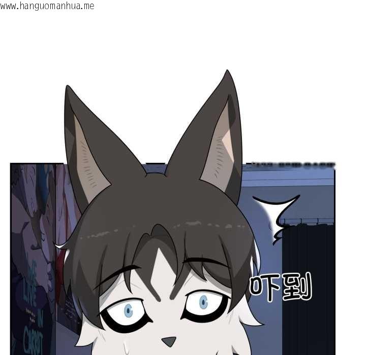 韩国漫画野兽的王国/野兽的乐章韩漫_野兽的王国/野兽的乐章-第7话在线免费阅读-韩国漫画-第161张图片