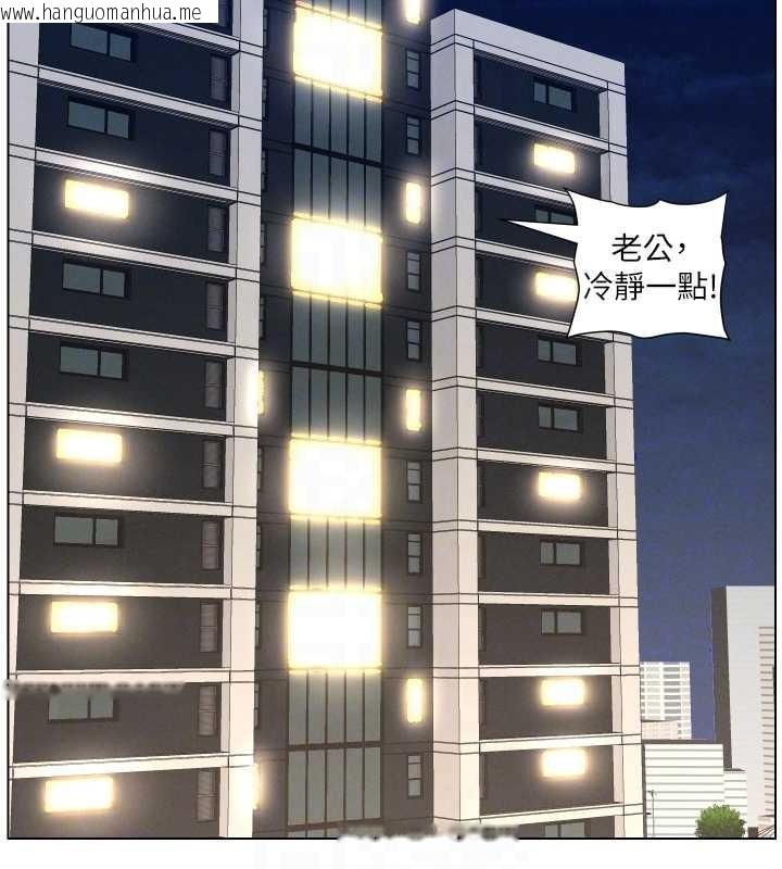 韩国漫画兄妹的秘密授课韩漫_兄妹的秘密授课-第92话-喜迎乱伦的爱情结晶在线免费阅读-韩国漫画-第67张图片