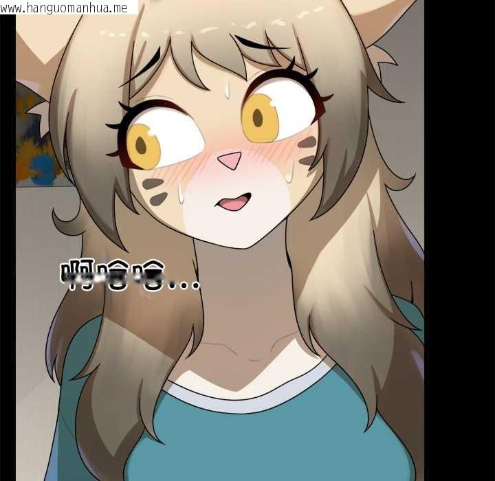 韩国漫画野兽的王国/野兽的乐章韩漫_野兽的王国/野兽的乐章-第7话在线免费阅读-韩国漫画-第105张图片