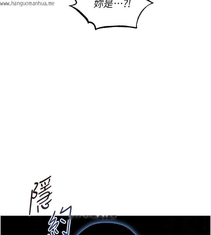 韩国漫画人妻猎人韩漫_人妻猎人-第112话-爱「湿」双面俏间谍在线免费阅读-韩国漫画-第18张图片