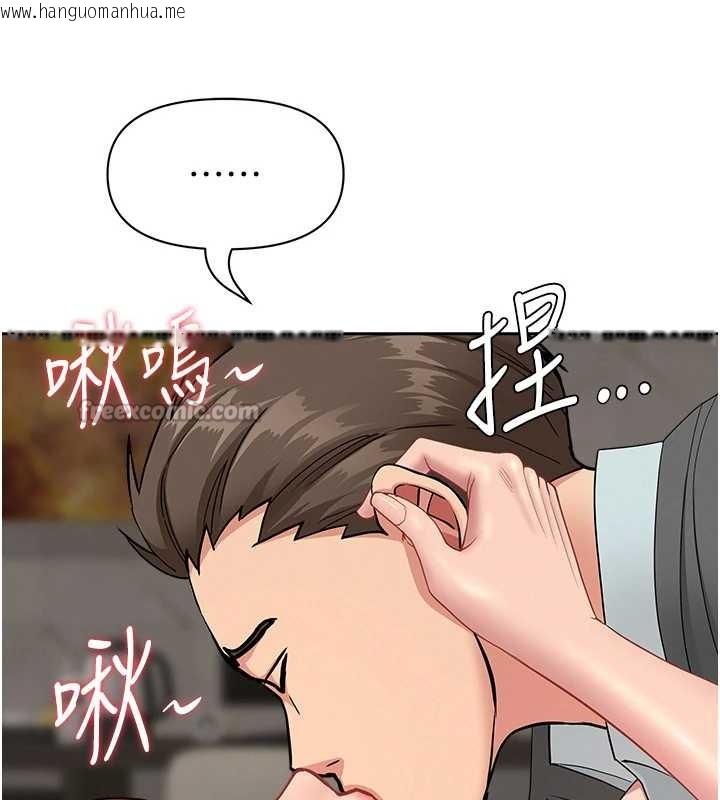 韩国漫画罪爱人妻韩漫_罪爱人妻-第17话-别说话了…快点动在线免费阅读-韩国漫画-第154张图片