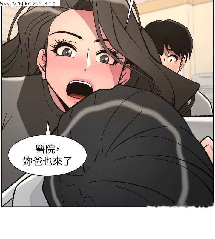 韩国漫画兄妹的秘密授课韩漫_兄妹的秘密授课-第92话-喜迎乱伦的爱情结晶在线免费阅读-韩国漫画-第7张图片