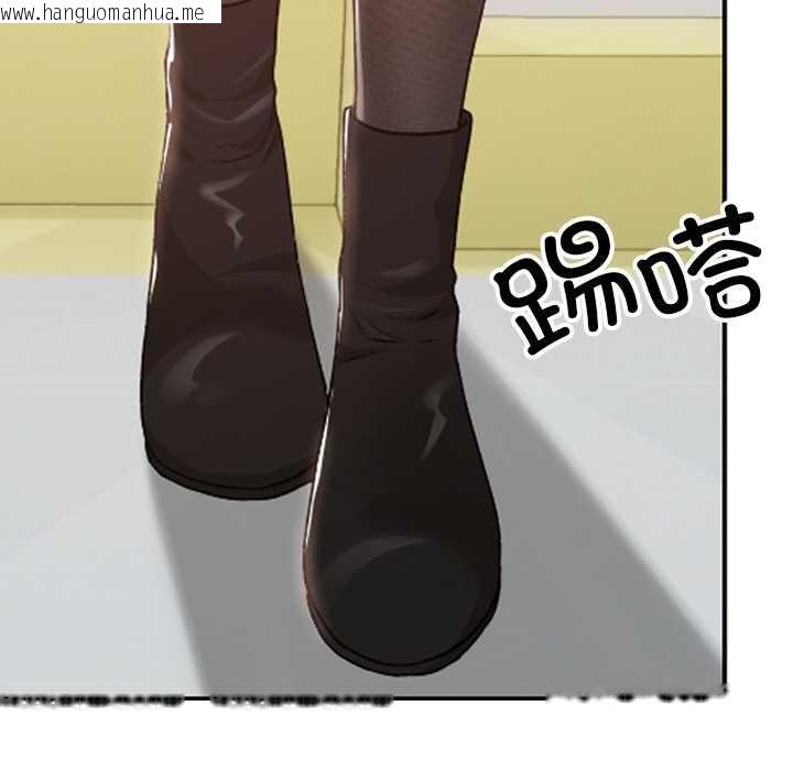 韩国漫画校花的双面生活韩漫_校花的双面生活-第22话在线免费阅读-韩国漫画-第121张图片