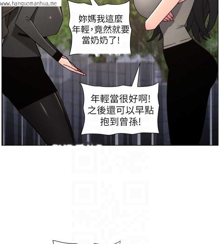 韩国漫画兄妹的秘密授课韩漫_兄妹的秘密授课-第92话-喜迎乱伦的爱情结晶在线免费阅读-韩国漫画-第123张图片