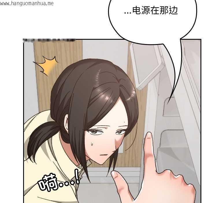 韩国漫画校花的双面生活韩漫_校花的双面生活-第22话在线免费阅读-韩国漫画-第24张图片