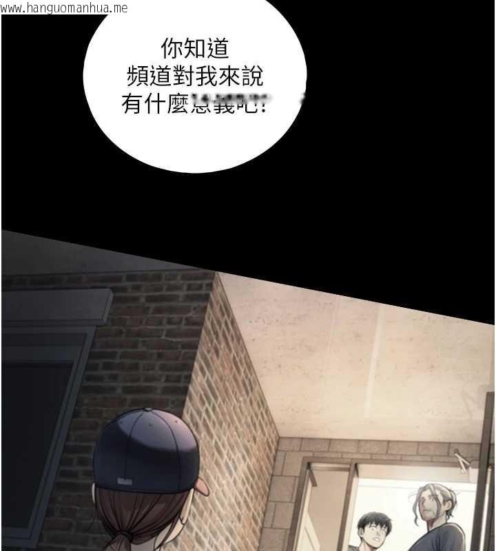 韩国漫画与生巨来韩漫_与生巨来-第8话-遵守约定才有特别奖励在线免费阅读-韩国漫画-第88张图片