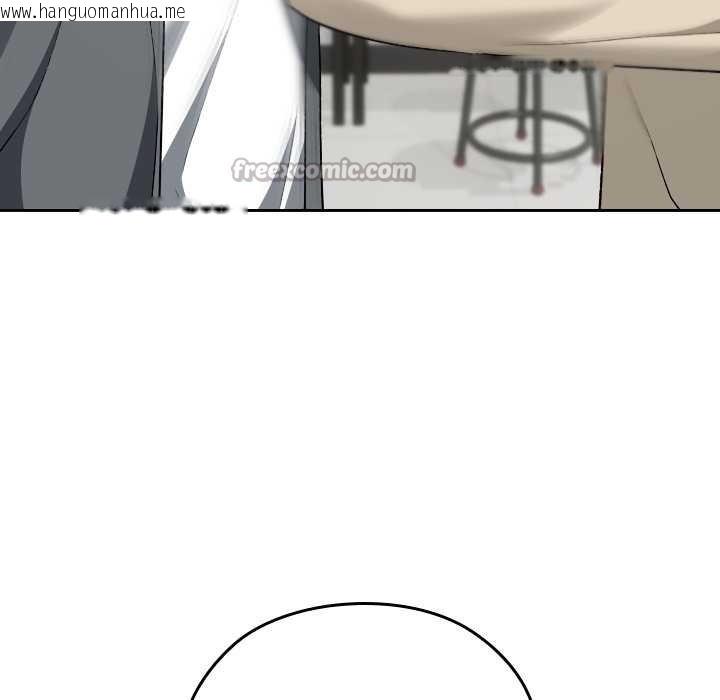 韩国漫画校花的双面生活韩漫_校花的双面生活-第22话在线免费阅读-韩国漫画-第42张图片