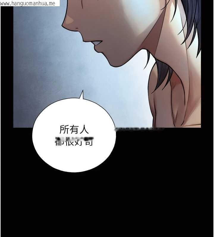 韩国漫画与生巨来韩漫_与生巨来-第8话-遵守约定才有特别奖励在线免费阅读-韩国漫画-第27张图片