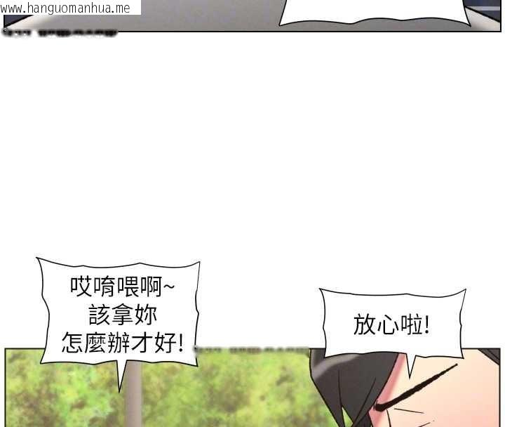 韩国漫画兄妹的秘密授课韩漫_兄妹的秘密授课-第92话-喜迎乱伦的爱情结晶在线免费阅读-韩国漫画-第125张图片