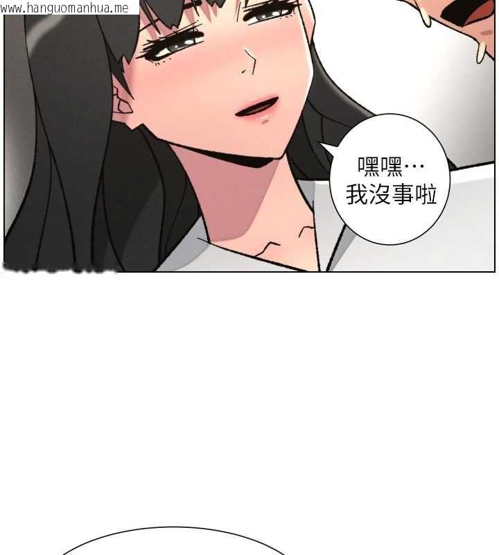 韩国漫画兄妹的秘密授课韩漫_兄妹的秘密授课-第92话-喜迎乱伦的爱情结晶在线免费阅读-韩国漫画-第13张图片