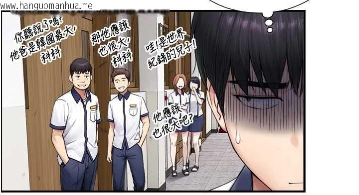 韩国漫画与生巨来韩漫_与生巨来-第8话-遵守约定才有特别奖励在线免费阅读-韩国漫画-第137张图片