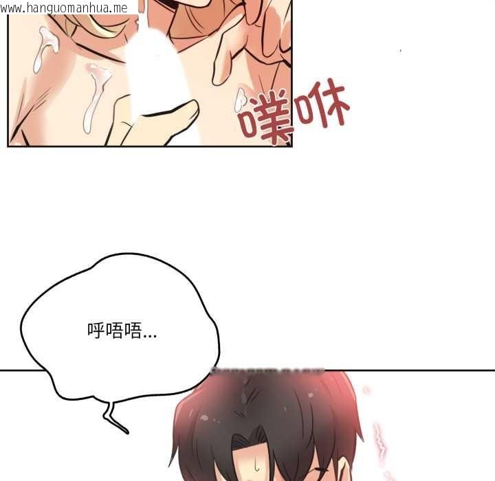 韩国漫画爸爸也疯狂韩漫_爸爸也疯狂-第43话在线免费阅读-韩国漫画-第88张图片