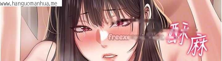 韩国漫画倒追游戏韩漫_倒追游戏-第34话-我比奴隶还早高潮在线免费阅读-韩国漫画-第84张图片