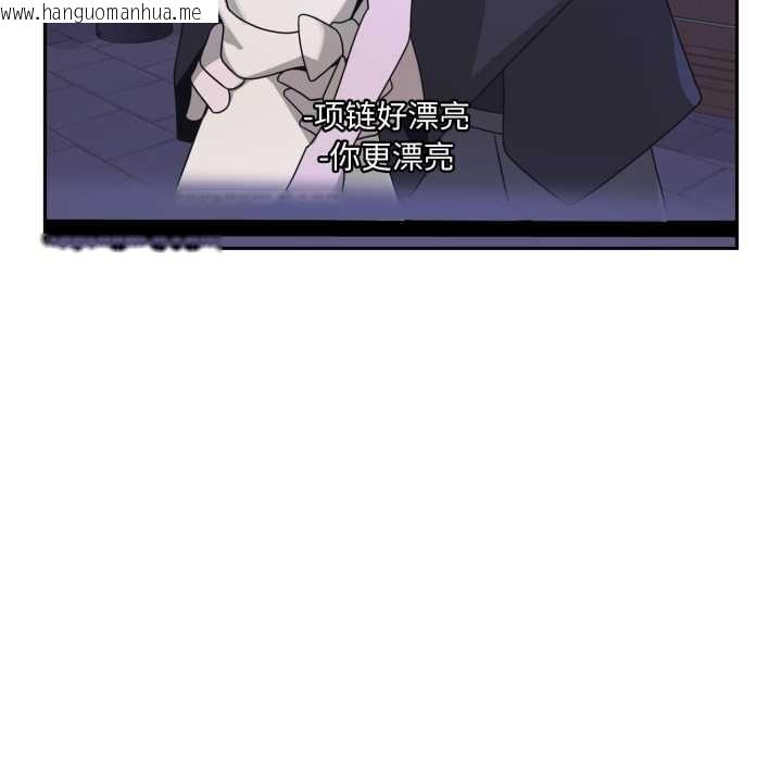 韩国漫画野兽的王国/野兽的乐章韩漫_野兽的王国/野兽的乐章-第7话在线免费阅读-韩国漫画-第111张图片