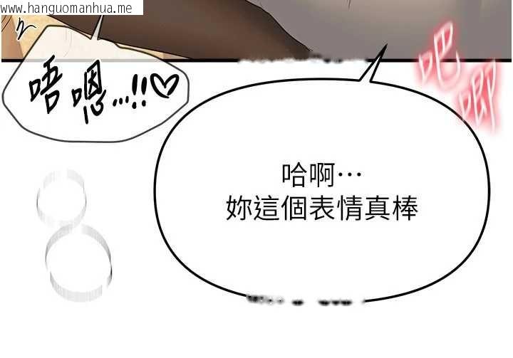 韩国漫画Beautiful-Days韩漫_Beautiful-Days-第66话-好好品尝人妻的办法在线免费阅读-韩国漫画-第20张图片