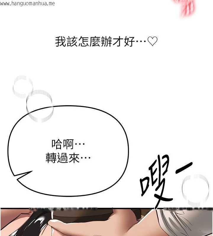 韩国漫画Beautiful-Days韩漫_Beautiful-Days-第66话-好好品尝人妻的办法在线免费阅读-韩国漫画-第34张图片