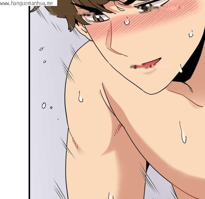 韩国漫画发小碰不得/强制催眠韩漫_发小碰不得/强制催眠-第102话在线免费阅读-韩国漫画-第83张图片