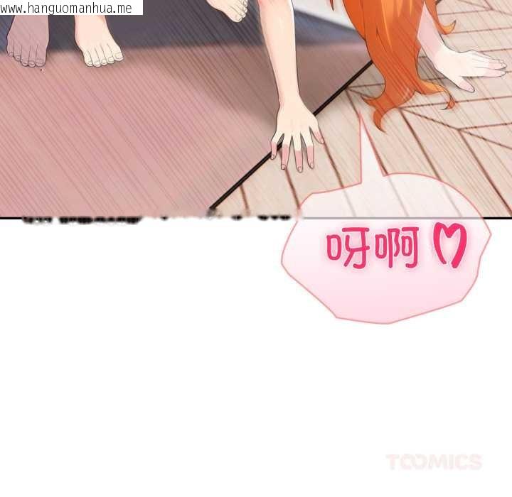 韩国漫画夫妇游戏韩漫_夫妇游戏-第61话在线免费阅读-韩国漫画-第147张图片