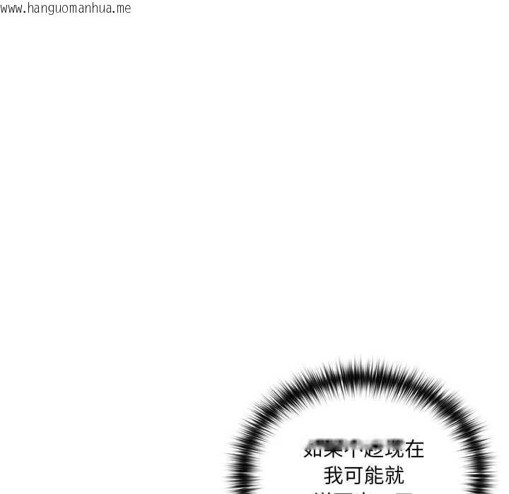 韩国漫画野兽的王国/野兽的乐章韩漫_野兽的王国/野兽的乐章-第7话在线免费阅读-韩国漫画-第127张图片
