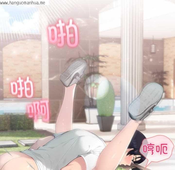 韩国漫画夫妇游戏韩漫_夫妇游戏-第61话在线免费阅读-韩国漫画-第139张图片