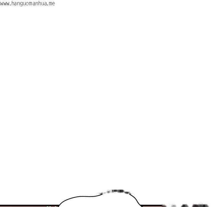 韩国漫画发小碰不得/强制催眠韩漫_发小碰不得/强制催眠-第102话在线免费阅读-韩国漫画-第89张图片