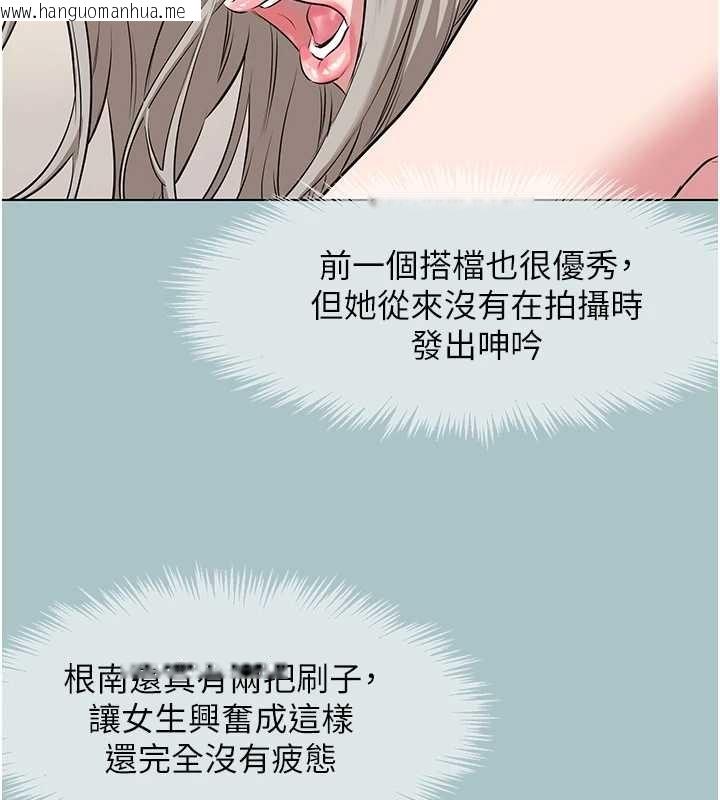 韩国漫画不要恋爱要打砲韩漫_不要恋爱要打砲-第27话-根南的真实力在线免费阅读-韩国漫画-第99张图片