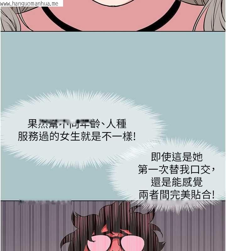 韩国漫画不要恋爱要打砲韩漫_不要恋爱要打砲-第27话-根南的真实力在线免费阅读-韩国漫画-第39张图片