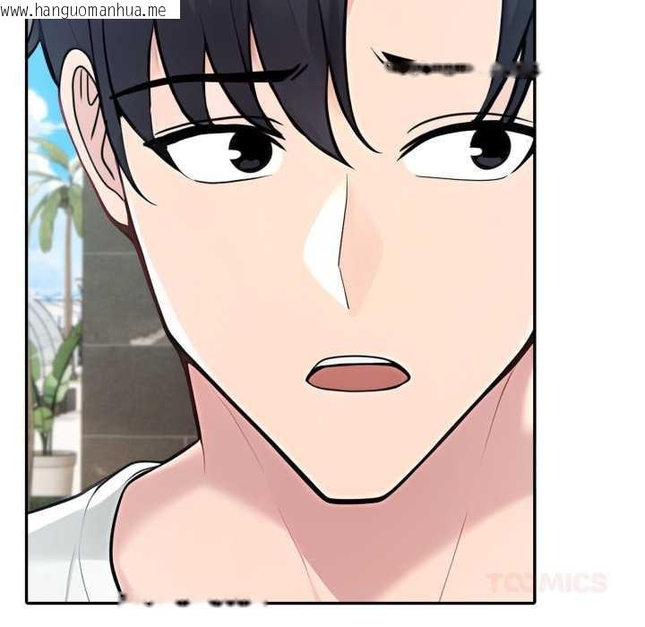 韩国漫画夫妇游戏韩漫_夫妇游戏-第61话在线免费阅读-韩国漫画-第75张图片