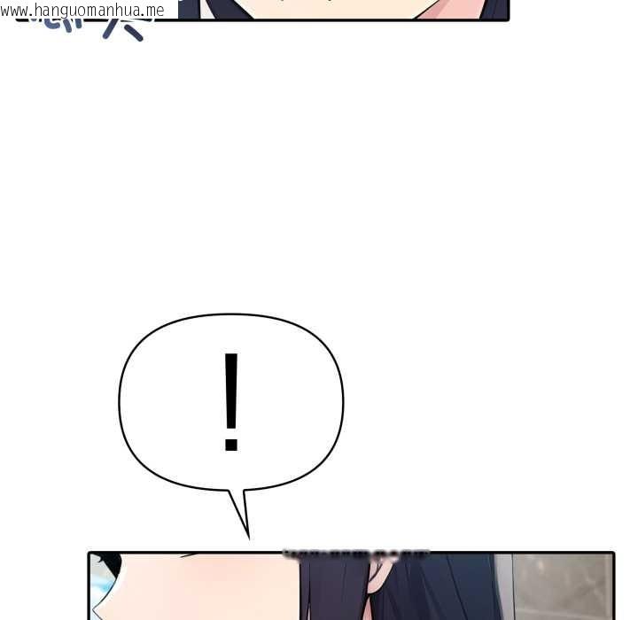 韩国漫画夫妇游戏韩漫_夫妇游戏-第61话在线免费阅读-韩国漫画-第114张图片