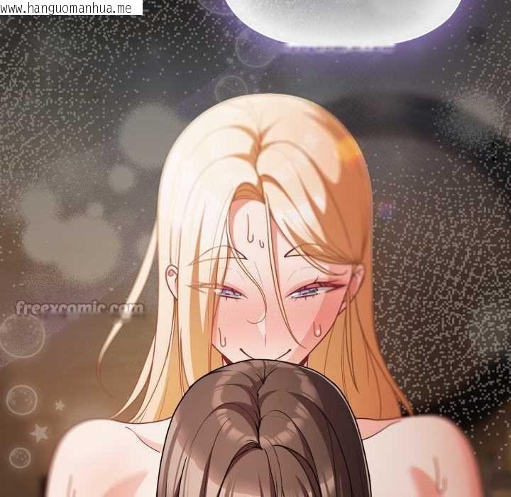 韩国漫画幸福来得太突然韩漫_幸福来得太突然-第57话在线免费阅读-韩国漫画-第168张图片