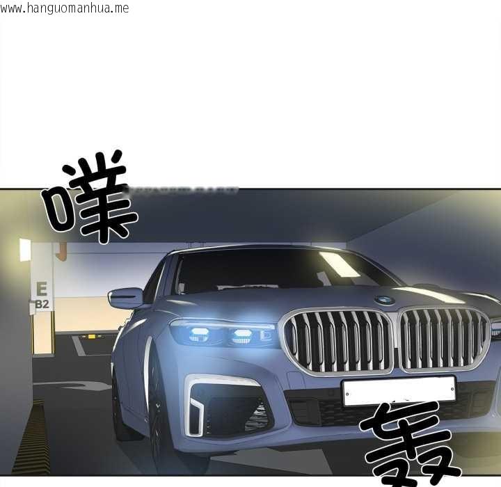 韩国漫画爸爸也疯狂韩漫_爸爸也疯狂-第43话在线免费阅读-韩国漫画-第37张图片