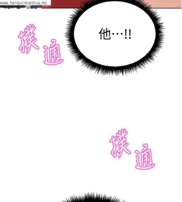 韩国漫画鲁蛇社畜的金手指韩漫_鲁蛇社畜的金手指-第55话-拜托用你的肉棒让我高潮!在线免费阅读-韩国漫画-第174张图片