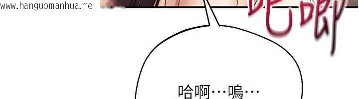 韩国漫画倒追游戏韩漫_倒追游戏-第34话-我比奴隶还早高潮在线免费阅读-韩国漫画-第75张图片