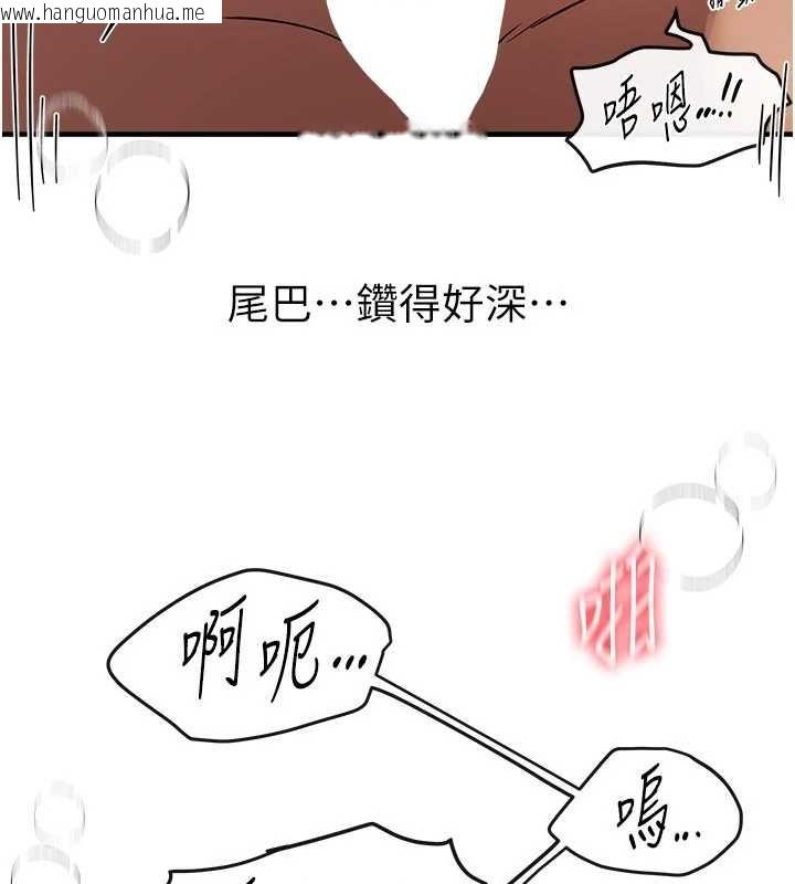 韩国漫画Beautiful-Days韩漫_Beautiful-Days-第66话-好好品尝人妻的办法在线免费阅读-韩国漫画-第87张图片