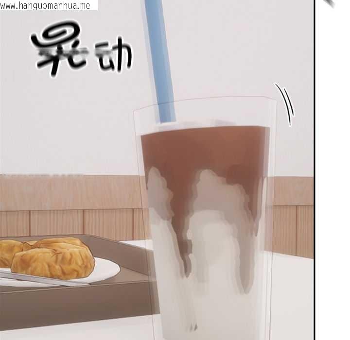 韩国漫画校花的双面生活韩漫_校花的双面生活-第22话在线免费阅读-韩国漫画-第97张图片