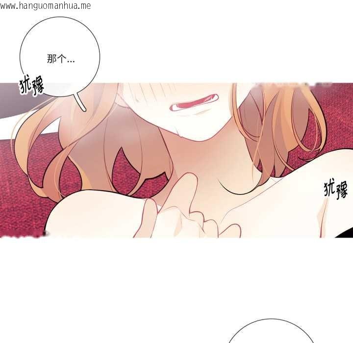 韩国漫画这都什么事儿啊？韩漫_这都什么事儿啊？-第28话在线免费阅读-韩国漫画-第67张图片