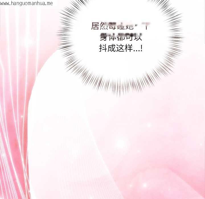 韩国漫画契约的代价/要命的契约韩漫_契约的代价/要命的契约-第11话在线免费阅读-韩国漫画-第81张图片