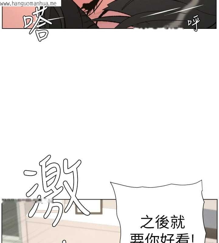 韩国漫画兄妹的秘密授课韩漫_兄妹的秘密授课-第92话-喜迎乱伦的爱情结晶在线免费阅读-韩国漫画-第63张图片