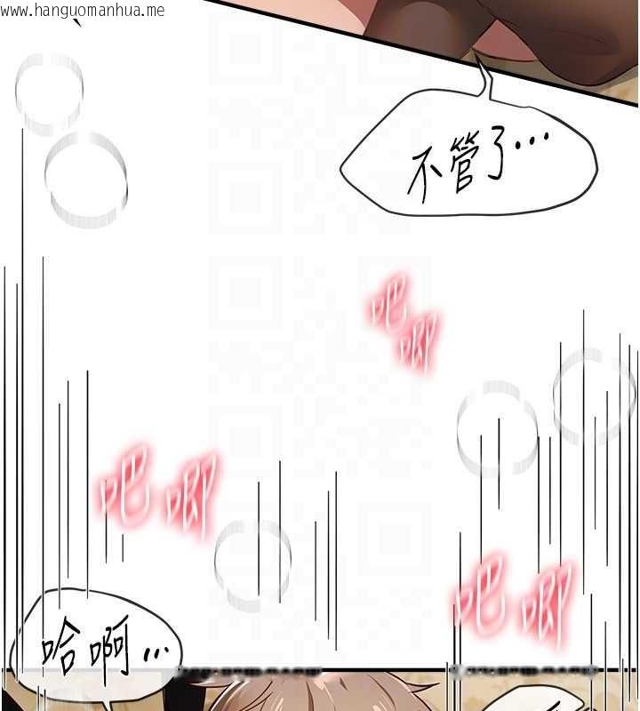 韩国漫画Beautiful-Days韩漫_Beautiful-Days-第66话-好好品尝人妻的办法在线免费阅读-韩国漫画-第27张图片