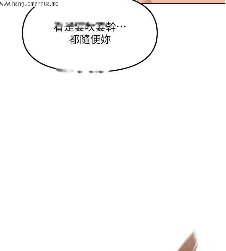 韩国漫画鲁蛇社畜的金手指韩漫_鲁蛇社畜的金手指-第55话-拜托用你的肉棒让我高潮!在线免费阅读-韩国漫画-第15张图片