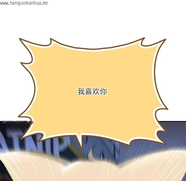 韩国漫画野兽的王国/野兽的乐章韩漫_野兽的王国/野兽的乐章-第7话在线免费阅读-韩国漫画-第130张图片