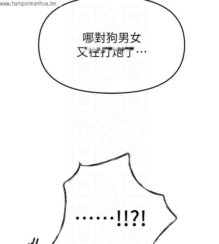 韩国漫画Beautiful-Days韩漫_Beautiful-Days-第66话-好好品尝人妻的办法在线免费阅读-韩国漫画-第118张图片
