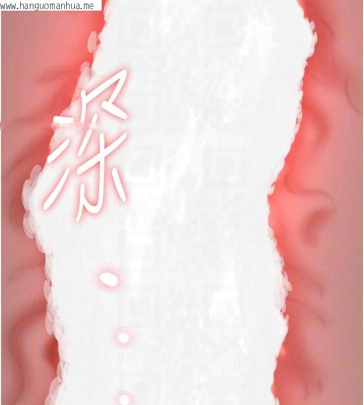 韩国漫画罪爱人妻韩漫_罪爱人妻-第17话-别说话了…快点动在线免费阅读-韩国漫画-第94张图片