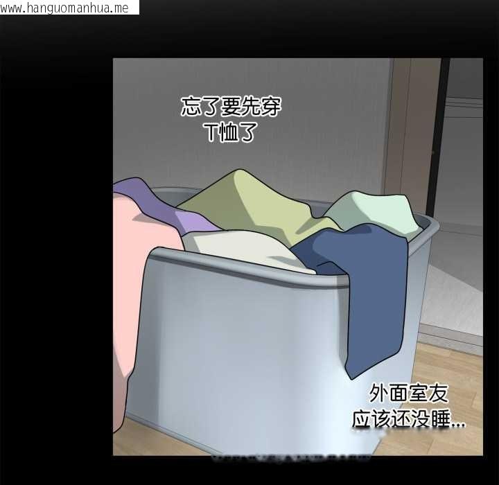 韩国漫画野兽的王国/野兽的乐章韩漫_野兽的王国/野兽的乐章-第7话在线免费阅读-韩国漫画-第59张图片