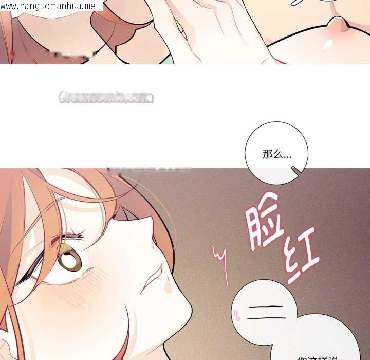 韩国漫画这都什么事儿啊？韩漫_这都什么事儿啊？-第28话在线免费阅读-韩国漫画-第60张图片